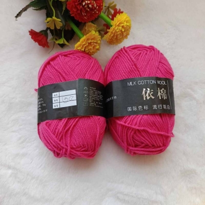 Picture of 4-Ply Milk Cotton Knitting Yarn (2 Pieces) - Get Creative with This Easy-to-Use and Clean Yarn for Your Crafting Projects