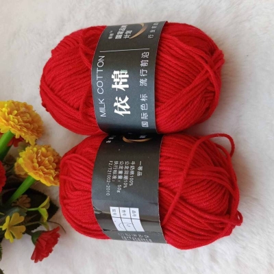 Picture of 4-Ply Milk Cotton Knitting Yarn (2 Pieces) - Get Creative with This Easy-to-Use and Clean Yarn for Your Crafting Projects
