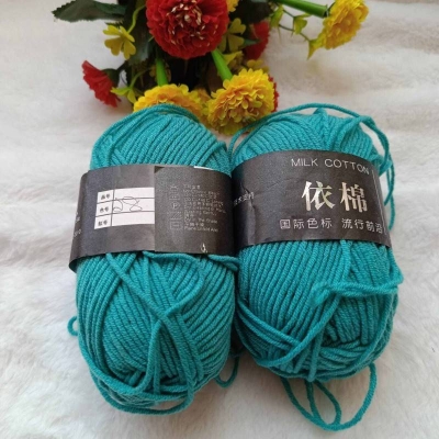 Picture of 4-Ply Milk Cotton Knitting Yarn (2 Pieces) - Get Creative with This Easy-to-Use and Clean Yarn for Your Crafting Projects