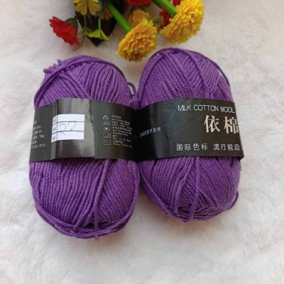 Picture of 4-Ply Milk Cotton Knitting Yarn (2 Pieces) - Get Creative with This Easy-to-Use and Clean Yarn for Your Crafting Projects
