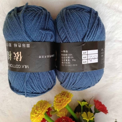 Picture of 4-Ply Milk Cotton Knitting Yarn (2 Pieces) - Get Creative with This Easy-to-Use and Clean Yarn for Your Crafting Projects
