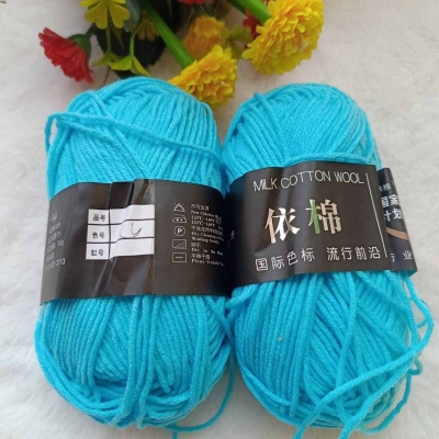 Picture of 4-Ply Milk Cotton Knitting Yarn (2 Pieces) - Get Creative with This Easy-to-Use and Clean Yarn for Your Crafting Projects