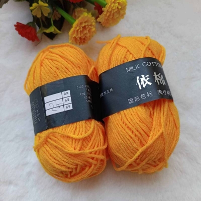 Picture of 4-Ply Milk Cotton Knitting Yarn (2 Pieces) - Get Creative with This Easy-to-Use and Clean Yarn for Your Crafting Projects