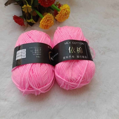 Picture of 4-Ply Milk Cotton Knitting Yarn (2 Pieces) - Get Creative with This Easy-to-Use and Clean Yarn for Your Crafting Projects