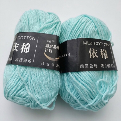 Picture of 4-Ply Milk Cotton Knitting Yarn (2 Pieces) - Get Creative with This Easy-to-Use and Clean Yarn for Your Crafting Projects