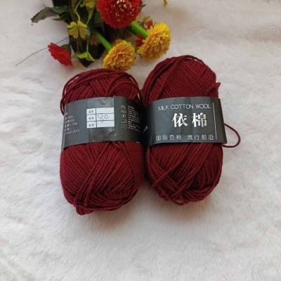 Picture of 4-Ply Milk Cotton Knitting Yarn (2 Pieces) - Get Creative with This Easy-to-Use and Clean Yarn for Your Crafting Projects