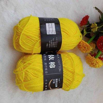 Picture of 4-Ply Milk Cotton Knitting Yarn (2 Pieces) - Get Creative with This Easy-to-Use and Clean Yarn for Your Crafting Projects