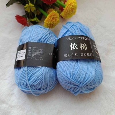 Picture of 4-Ply Milk Cotton Knitting Yarn (2 Pieces) - Get Creative with This Easy-to-Use and Clean Yarn for Your Crafting Projects