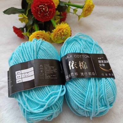 Picture of 4-Ply Milk Cotton Knitting Yarn (2 Pieces) - Get Creative with This Easy-to-Use and Clean Yarn for Your Crafting Projects