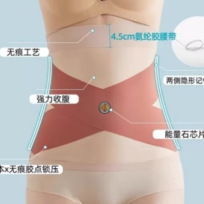 Picture of Super Fit Abdomen Belt