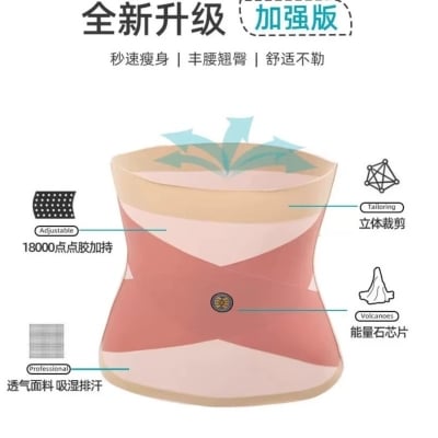Picture of Super Fit Abdomen Belt