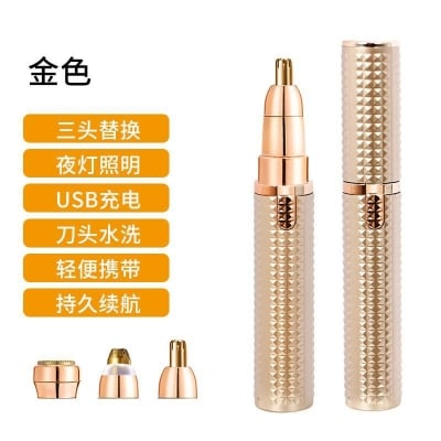 Picture of 3in1 Rechargeable Hair Remover