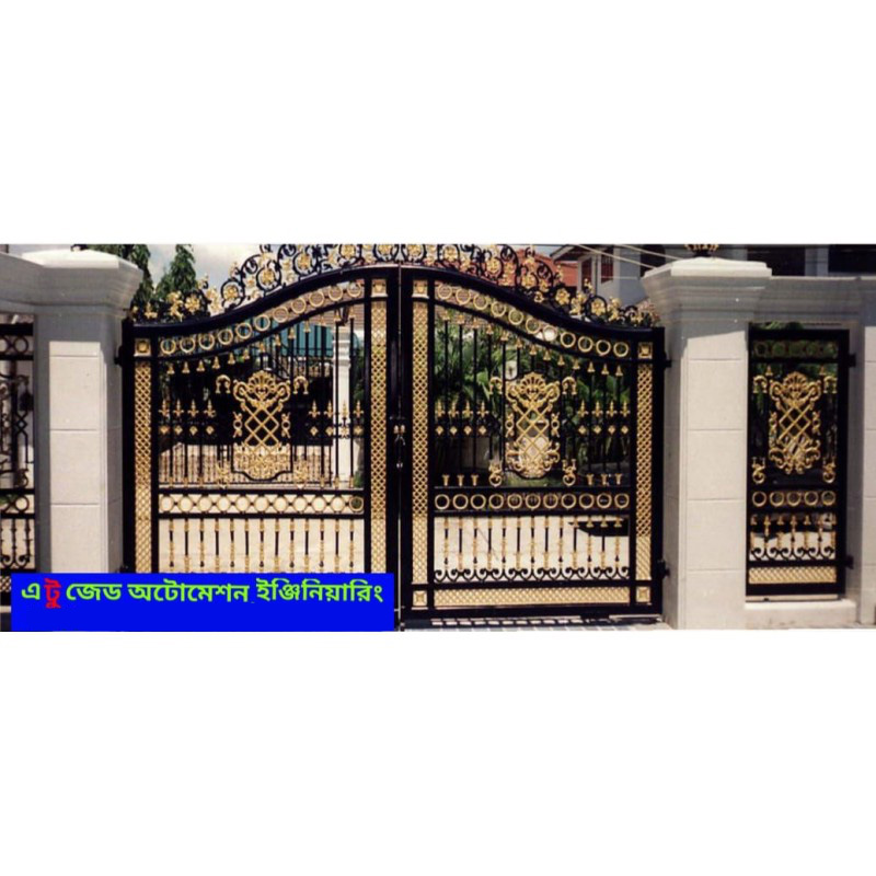 Picture of Main Swing Gate (Automated)