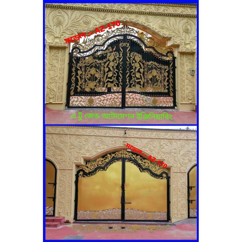 Picture of Main gate of the house  Design gate-Multicolor