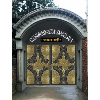 Picture of Design Gate Vietnam-Multicolor (Per Square Feet)