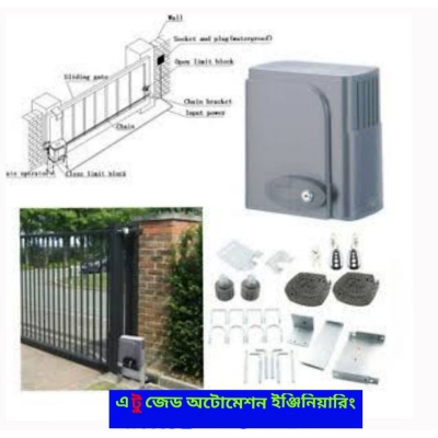 Picture of Automatically Gate Opener (Motor)