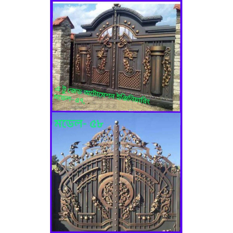 Picture of Boundary Gate  Remote Control Gate  Automation Gate-Multicolor