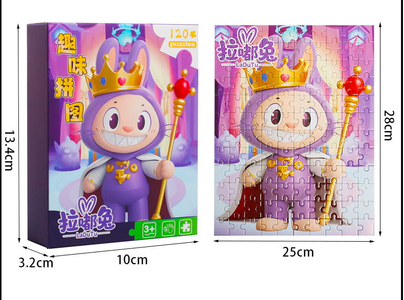 Picture of 120 Pieces Paper Puzzle - Kids Educational Toy (King Labubu)