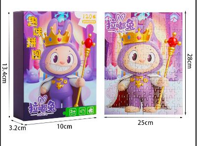 Picture of 120 Pieces Paper Puzzle - Kids Educational Toy (King Labubu)