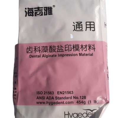 Picture of Hygident (alginate)-White