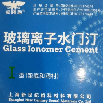 Picture of Glass Inomer Type 1