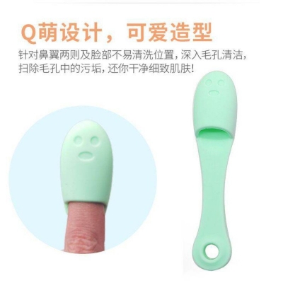 Picture of Silicone Beauty Brush Face Exfoliation Nettoyantes Makeup Tools Cleaner  