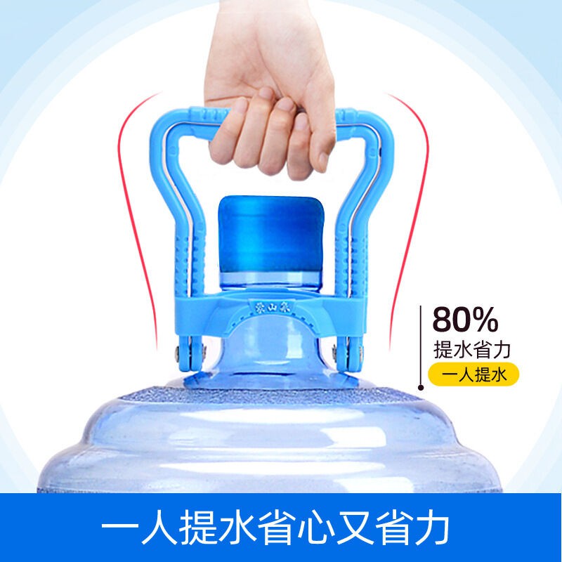 Picture of Litter water Bottle Handle Drinking Water Jar Carrier Holder Bucket Bottle Carry Lifter Plastic Bucket Handle  