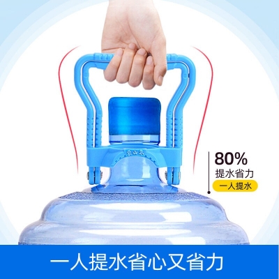Picture of Litter water Bottle Handle Drinking Water Jar Carrier Holder Bucket Bottle Carry Lifter Plastic Bucket Handle  