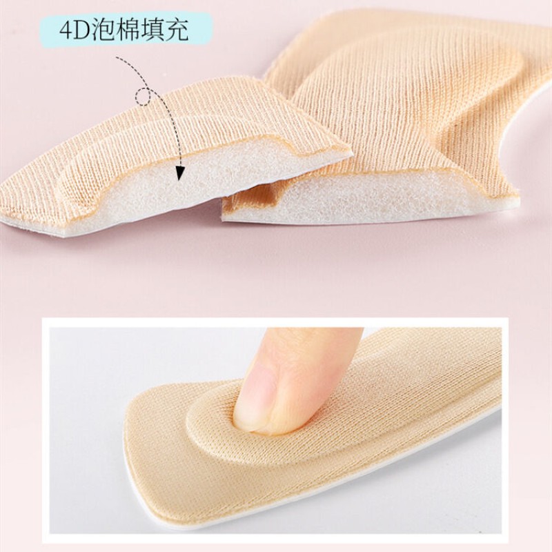 Picture of 1 pairs Shoes Insoles Patch Pain Relief Anti-wear Cushion Shoes Pads or Heel Protector Back Sticker Insert Insole or ladies shoes Insoles Patch Pain Relief  