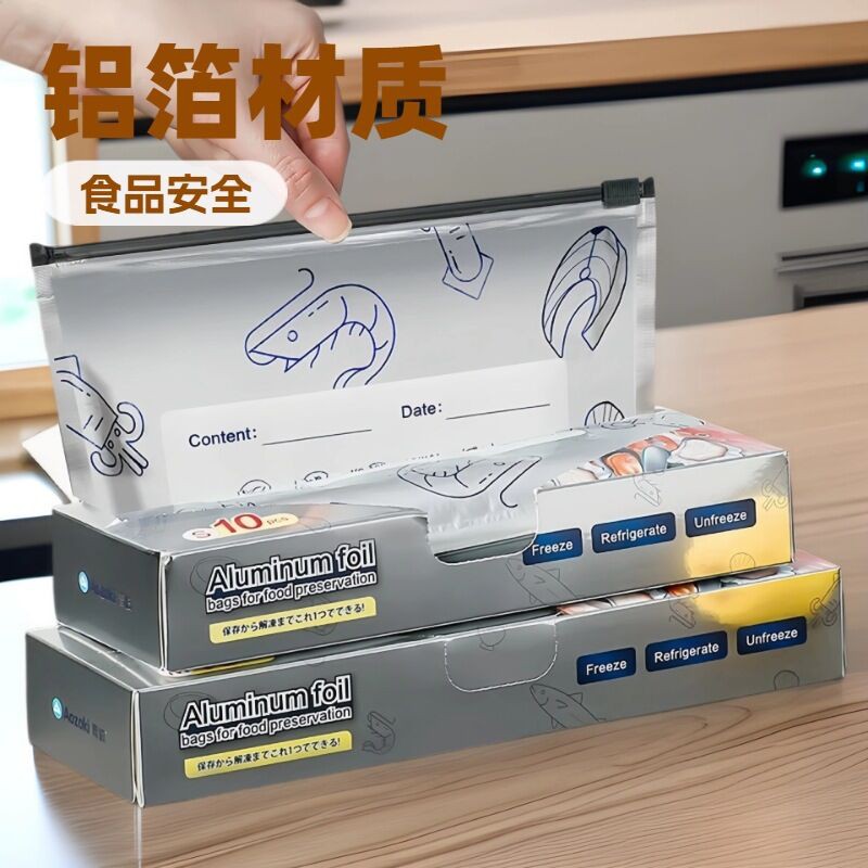 Picture of 15 Pcs combo Fresh Keeping Frozen Food Packaging Pouches Aluminum Foil Ziplock Freezer Bags for Meat Sea Food Fish Chicken Vegetable Fruit Grey 