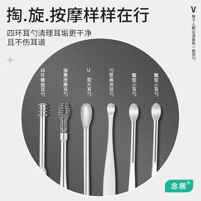 Picture of 6pcs Stainless Steel Ear Pick Cleaner Ear wax Remover with Storage Box Year Cleaner Set Leather Case With Stainless Steel Silver 