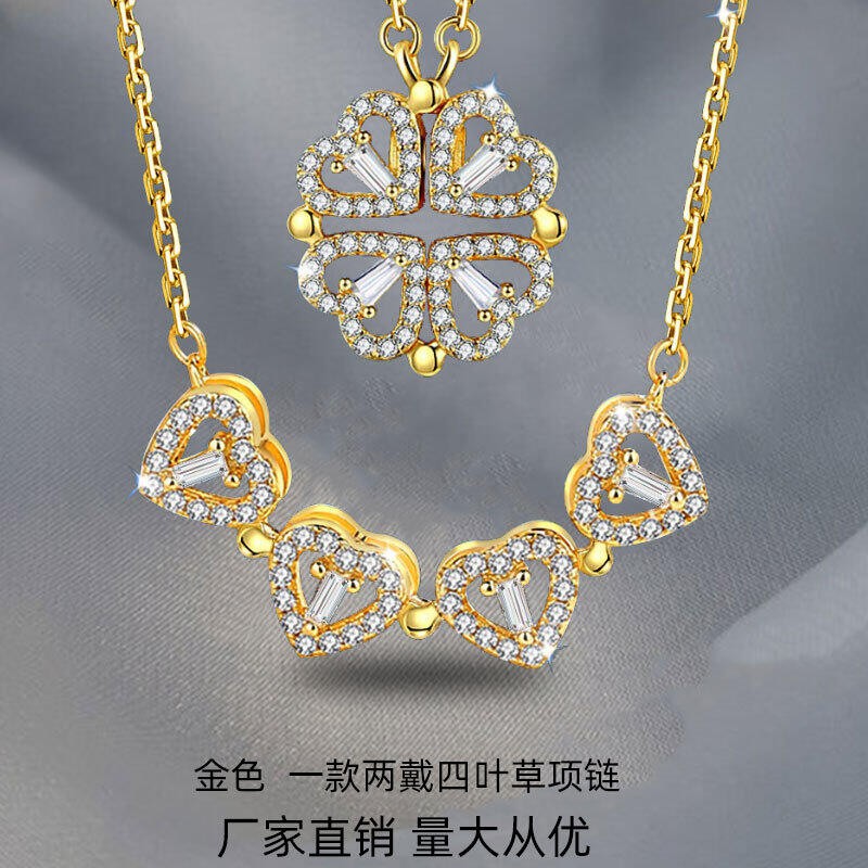 Picture of Stylish Trendy Love Magnetic Chain Necklaces for Girls Simple Stylish Fashion - Folding Heart-Shaped Pendant Necklaces for Women New Collection