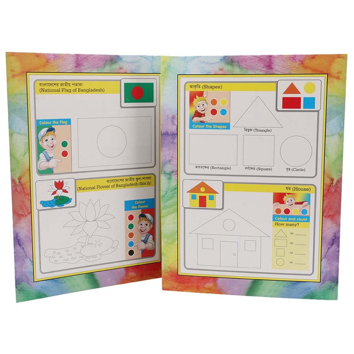 Picture of Magic Writing Drawing and Reading including 3 PCS Book and 12 PCS Water Color Pen Children Educational Fun Kids Toy for learner Baby - Multicolor