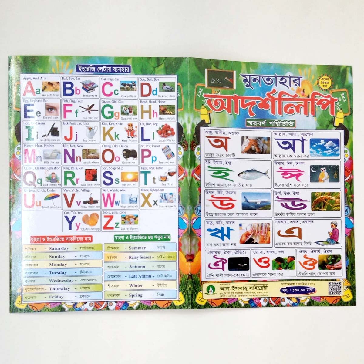Picture of Magic Writing Drawing and Reading including 3 PCS Book and 12 PCS Water Color Pen Children Educational Fun Kids Toy for learner Baby - Multicolor