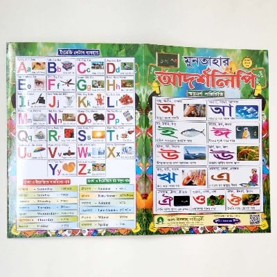 Picture of Magic Writing Drawing and Reading including 3 PCS Book and 12 PCS Water Color Pen Children Educational Fun Kids Toy for learner Baby - Multicolor