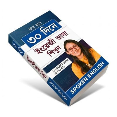 Picture of Easy Spoken English Book 30 days Course by Computer Method Educational Item for All
