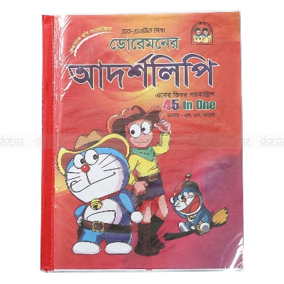Picture of Doremon's Adorsholipi Book, All in One, Kids Learning for Children like Baby Toys