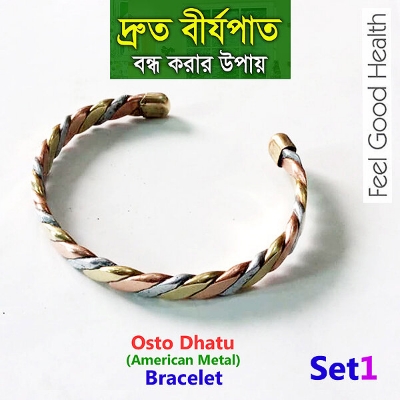 Picture of Premium Adjustable American Bracelet Set 1 Osto Dhatu Material Brelet Fashion Jewelry Bracelat Daily Life Gifts Braslete or Bangles for Men and Women Multicolor