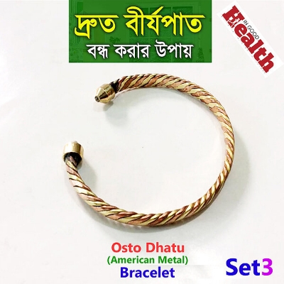 Picture of Adjustable American Style Multicolor Bracelet Set Fashion Jewelry for Men and Women, Daily Wear