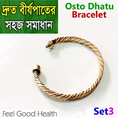 Picture of Adjustable American Style Multicolor Bracelet Set Fashion Jewelry for Men and Women, Daily Wear