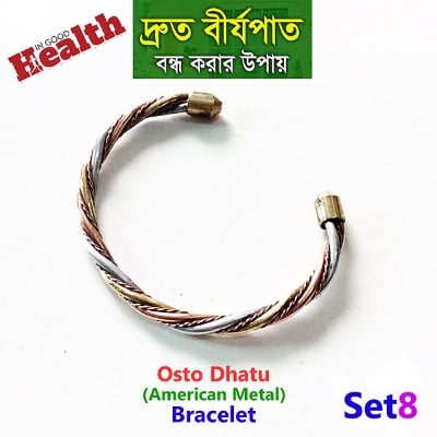 Picture of Premium Adjustable American Bracelet Set 8 Osto Dhatu Material Brelet Fashion Jewelry Bracelat Daily Life Gifts Braslete or Bangles for Men and Women Multicolor