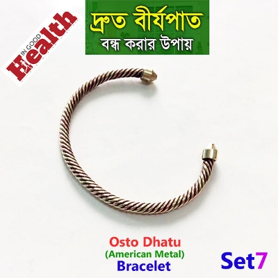 Picture of Premium Adjustable American Bracelet Set 7 Osto Dhatu Material Brelet Fashion Jewelry Bracelat Daily Life Gifts Braslete or Bangles for Men and Women Multicolor
