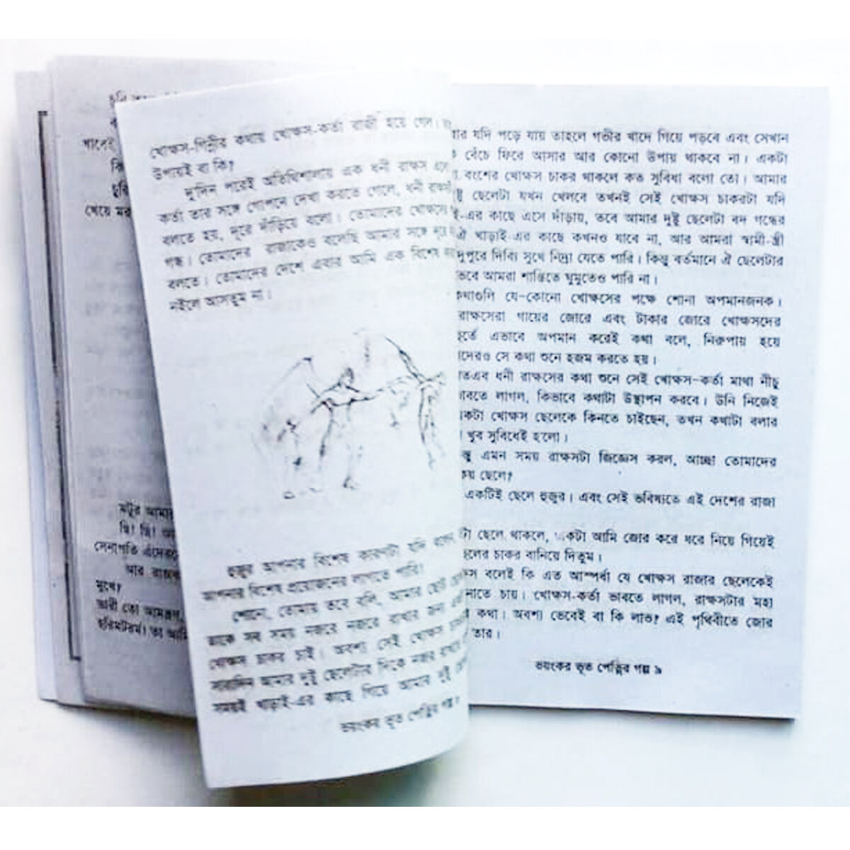 Picture of 2 PCS Story Books of Aesop's and Thakur Mar Jhuli Fables Tagore Kids Learning for Baby Baccader ThakurMar Jhuli Ghost Golper Boi Children Education First General Knowledge