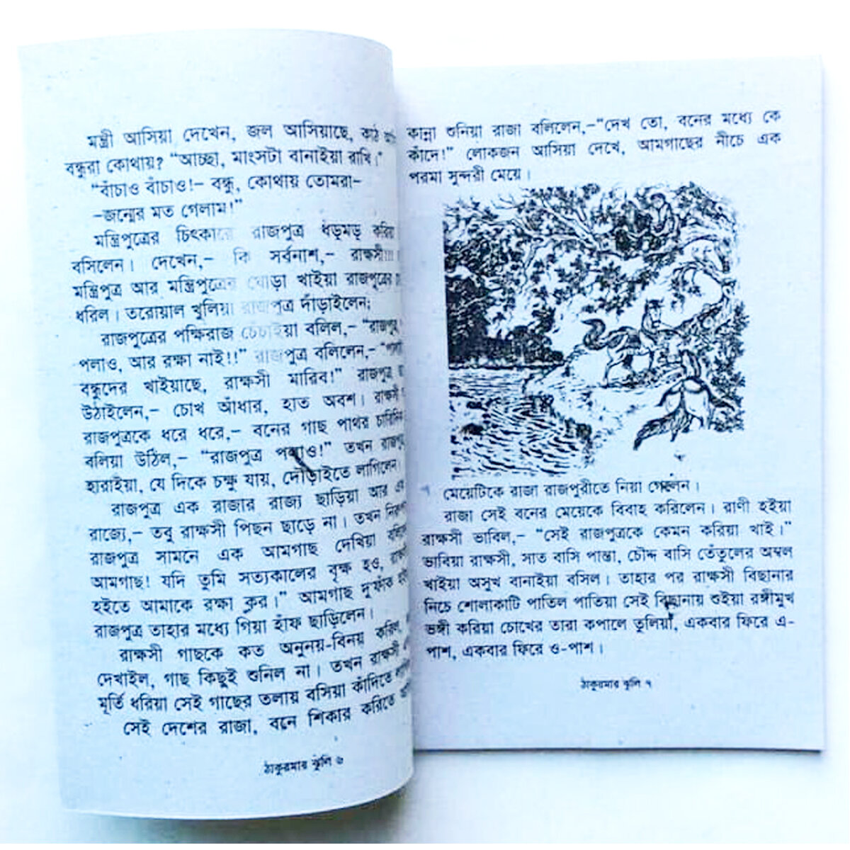 Picture of 3 PCS Story Books of Aesop Thakur Mar Jhuli and Ghost Fables Tagore Kids Learning for Baby Baccader ThakurMar Jhuli Voyonkor Vhut Petnir Golper Boi Children Education First General Knowledge