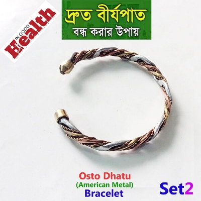 Picture of Premium Adjustable American Bracelet Set 2 Osto Dhatu Material Brelet Fashion Jewelry Bracelat Daily Life Gifts Braslete or Bangles for Men and Women Multicolor