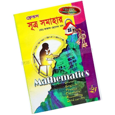 Picture of Sutro somahar formula assortment book (Mathematics, Geometry, English, Physics, Chemistry, Accounting, Land Survey) scientific short skill Necessary information educational admission guide boi for all