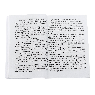 Picture of 2 pcs books Biography Hazrat Boro pir Abdul kader jilani (R.) and 99 names of Allah (Ticket size) jiboni meaning virtue aiatul kurci sura al-asmaul husna fojilot islamic practice muslim prayer educational religious item combo offer for all