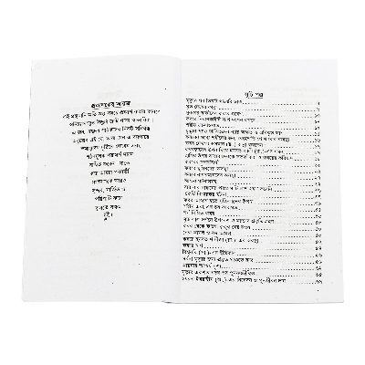 Picture of 2 pcs books koborer khothor azab and 99 names of Allah (Ticket size) with meaning virtue aiatul kurci sura al-asmaul husna fojilot prayer amol islamic practice muslim educational religious item combo offer for all