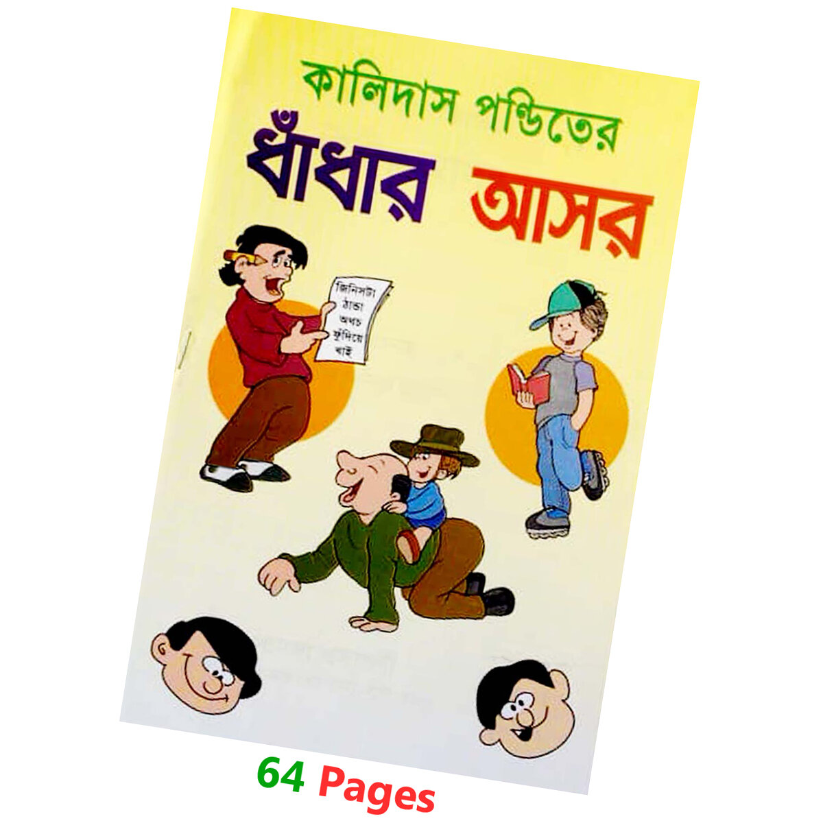 Picture of 6 pcs Story Books Set 2 Aesop Thakur Mar Jhuli Kalidash Pondit Golok Dhadha Doraemon Ghost Mina Raju and Mithur Golpo Fables Tagore Learning Baccader Voyonkor Vhut Petnir Boi Entertainment Education First General Knowledge for Teenage Baby Combo