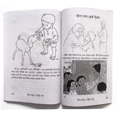Picture of 2 PCS Story Books of Mina Raju Mithur Golpo and Aesop's Fables Tagore Kids Learning for Baby Baccader Ghost Boi Children Education First General Knowledge